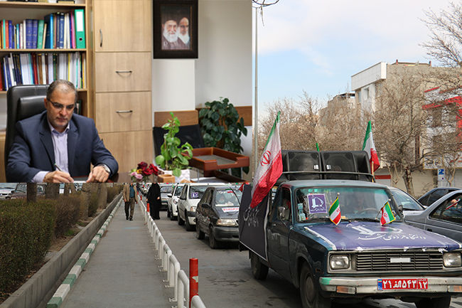 bahman140020
