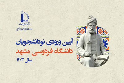 گردهمایی 