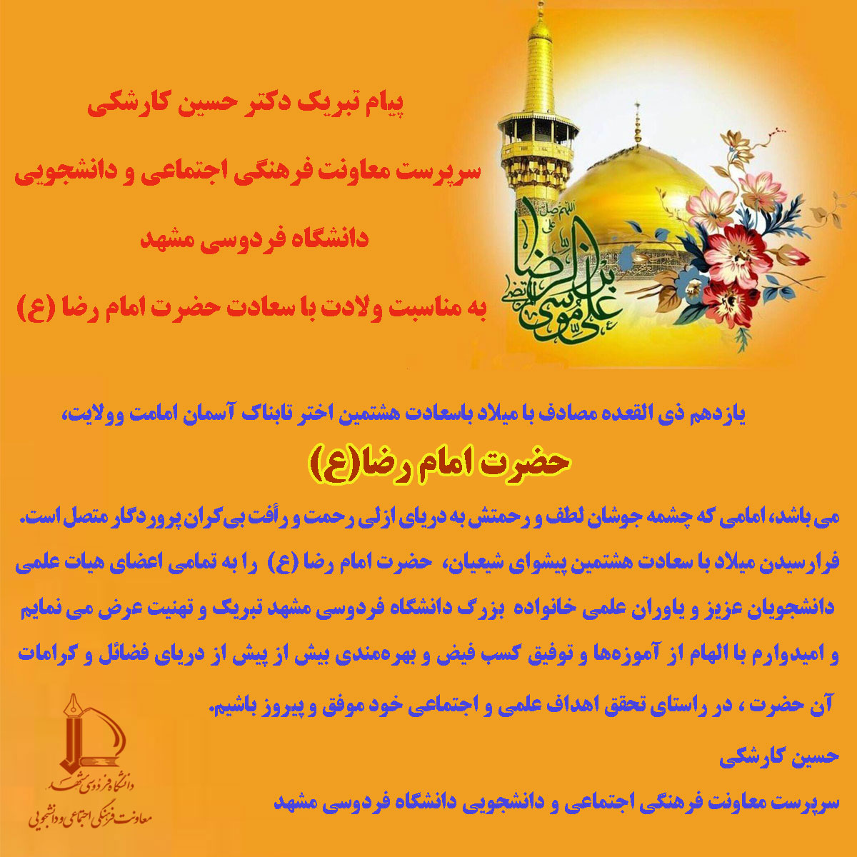 reza14042