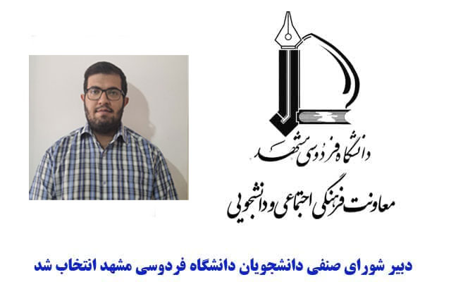 shorasenfi14042