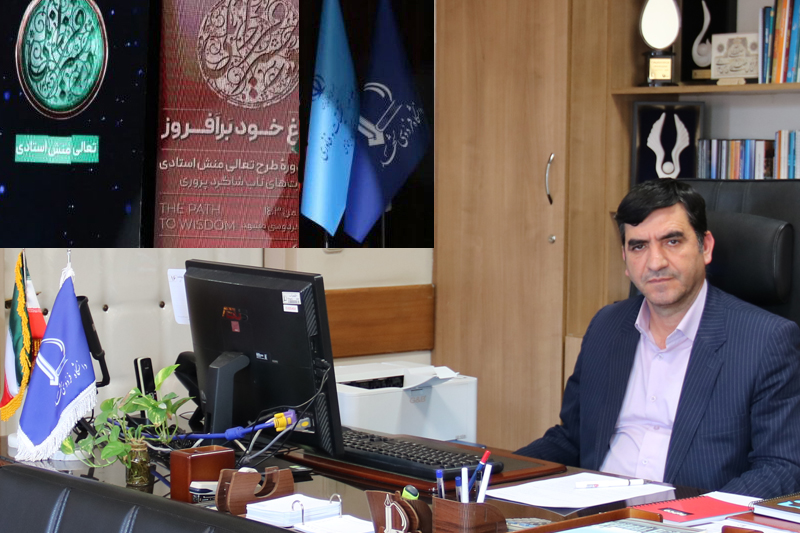 taghdeer14043712