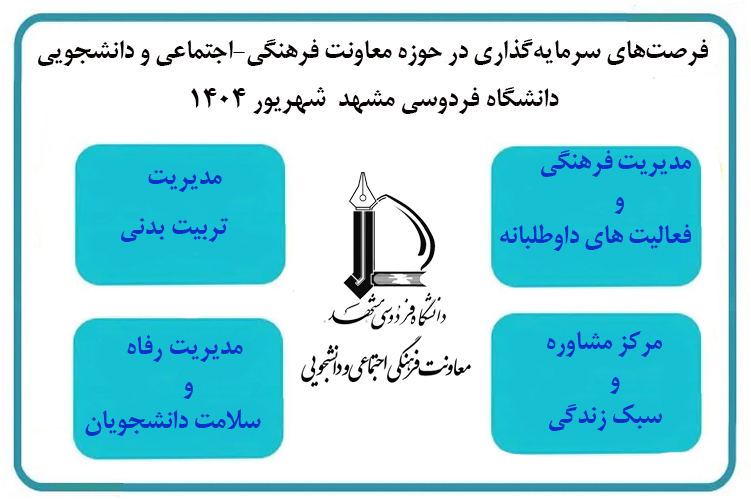 sarmayeh1404