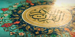 بیانیه دانشگاهیان دانشگاه فردوسی مشهد در محکومیت اهانت به قرآن مجید